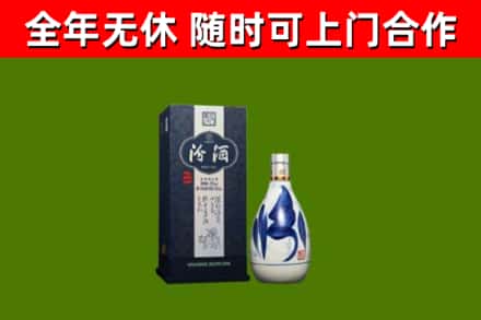 栖霞区烟酒回收汾酒.jpg