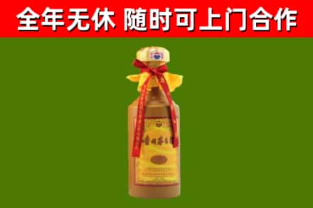 栖霞区烟酒回收15年茅台酒.jpg