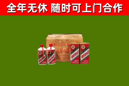 栖霞区烟酒回收80年代茅台酒.jpg