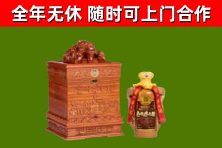 栖霞区烟酒回收80陈年贵州茅台酒.jpg