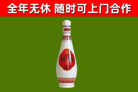 栖霞区烟酒回收瓷瓶汾酒.jpg