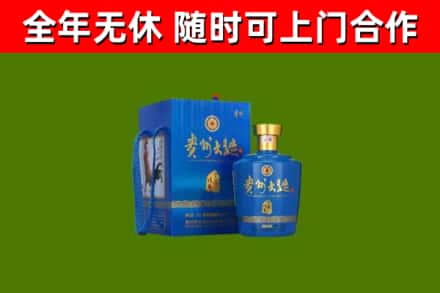 栖霞区烟酒回收贵州大曲.jpg