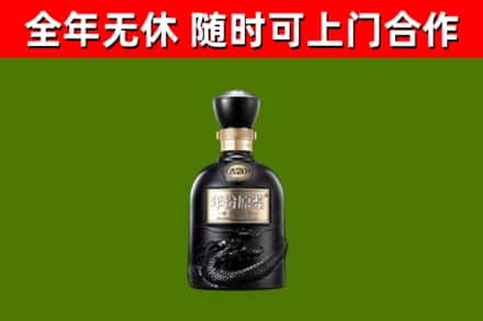 栖霞区烟酒回收古20酒.jpg