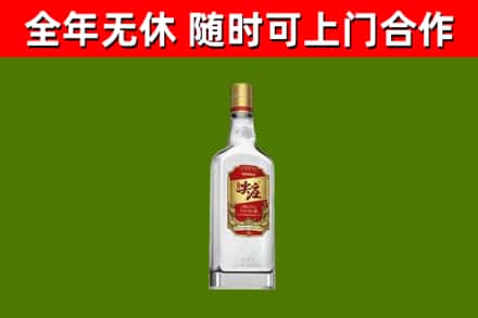 栖霞区烟酒回收尖庄酒.jpg