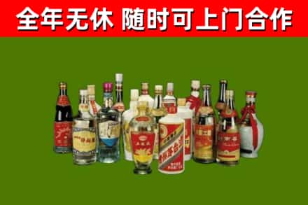 栖霞区烟酒回收老白酒.jpg