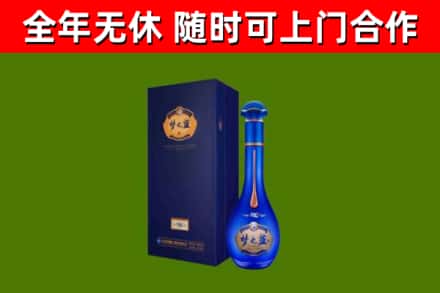 栖霞区烟酒回收老梦之蓝酒.jpg