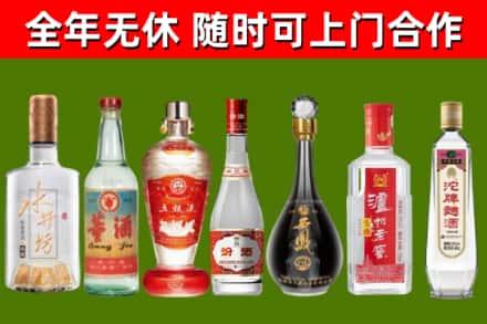 栖霞区烟酒回收名酒系列.jpg