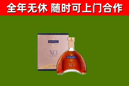栖霞区回收马爹利洋酒