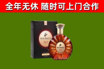 栖霞区回收人头马洋酒