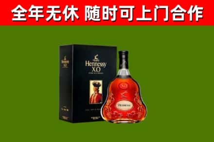 栖霞区回收轩尼诗洋酒