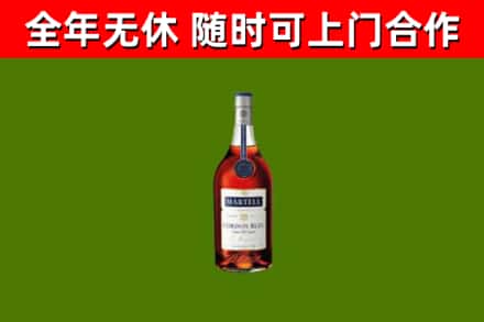 栖霞区回收蓝带洋酒