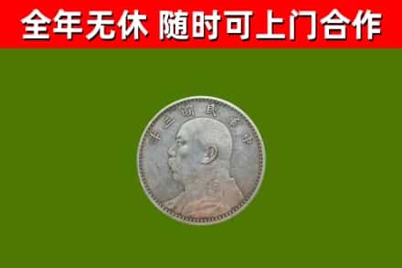 栖霞区烟酒回收袁大头.jpg